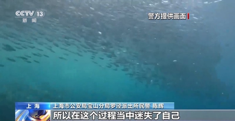 法治在线丨偷同事钱包、盗刷面试者银行卡 一男子为环球旅游不择手段