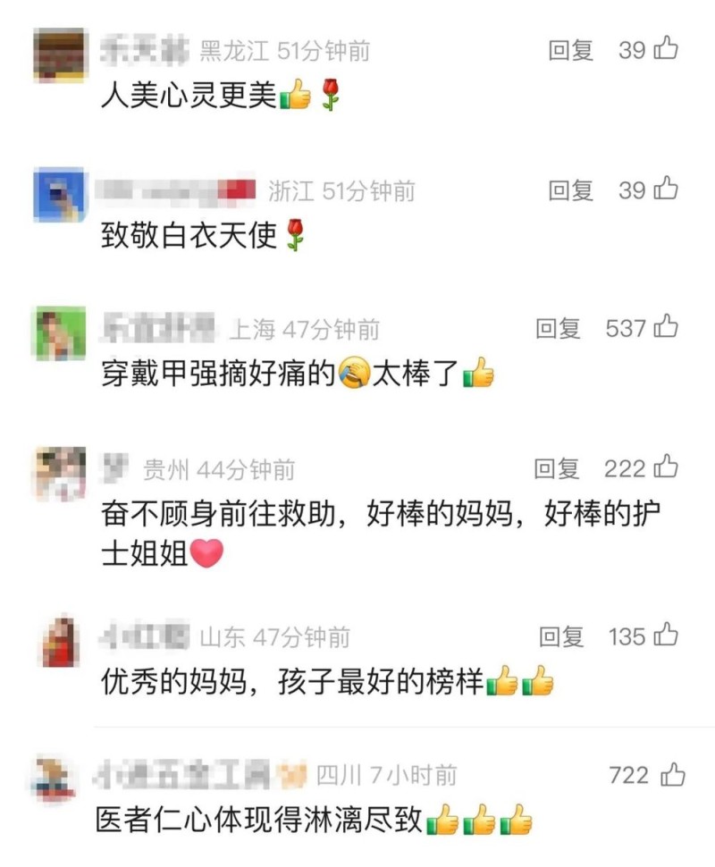 看丹观察丨留下儿女、狂奔到检票口、咬掉穿戴甲、扯下戒指……