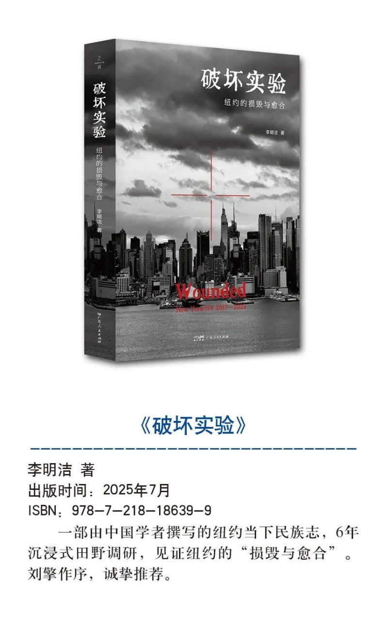 社长推荐！南国书香节不能错过的13本书！