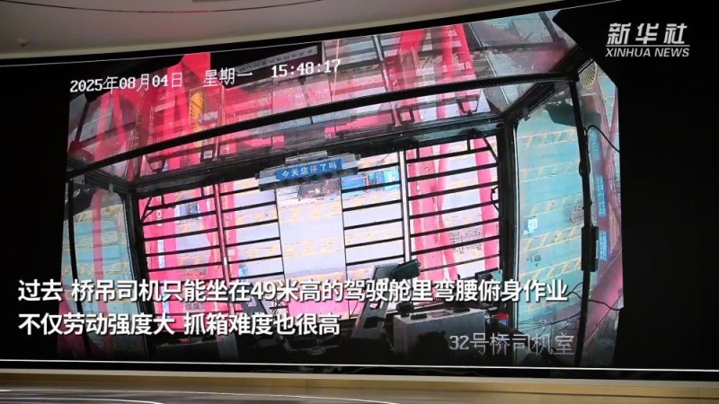 活力中国调研行｜浙江宁波：“绿色港口”的智能化转型