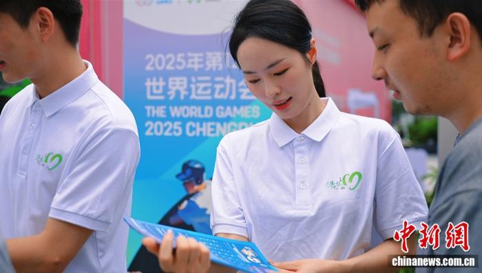 世运会带火成都入境游 公园城市幸福感吸引全球游客