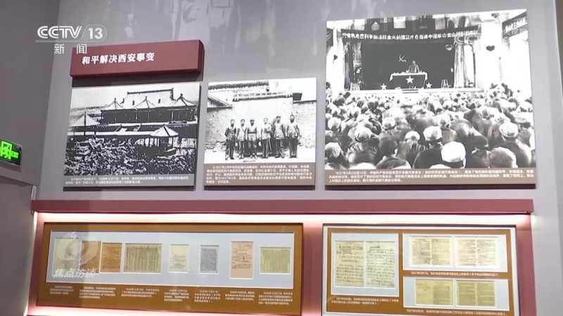 焦点访谈｜从泛黄的电报到鲜艳的锦旗 档案展让抗战历史“活”起来