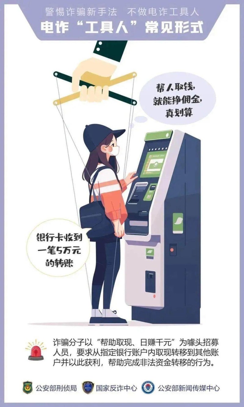 “我们抢个红包，为啥被抓了？”