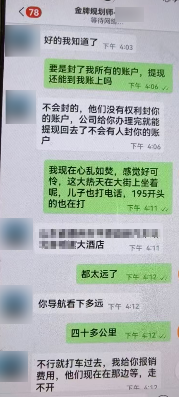 “你儿子真不嫌事大！”