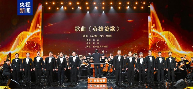 光影摇篮  时代新篇！第二十届中国长春电影节开幕