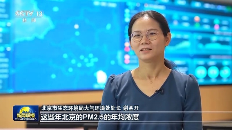 感知生态之变｜蓝天常在 大气污染治理跑出中国加速度