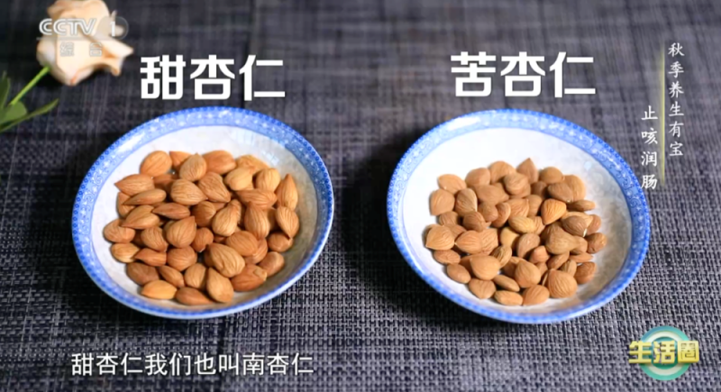 秋天得润养 吃对这种食物能润肺止咳、抗衰老
