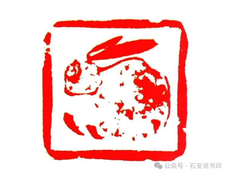 韩天衡篆刻艺术有多高？三四层那么高？