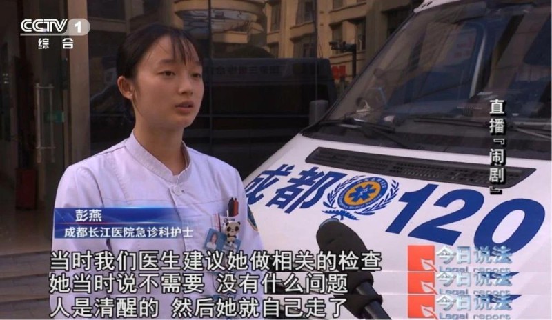 为流量无底线！直播“斗殴”竟是精心策划的表演 7人被行拘