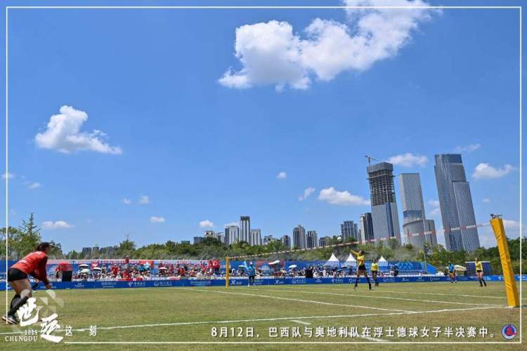 世运这一刻｜绿动蓉城，在生态画卷中竞逐