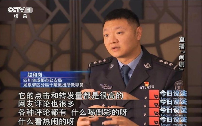 为流量无底线！直播“斗殴”竟是精心策划的表演 7人被行拘