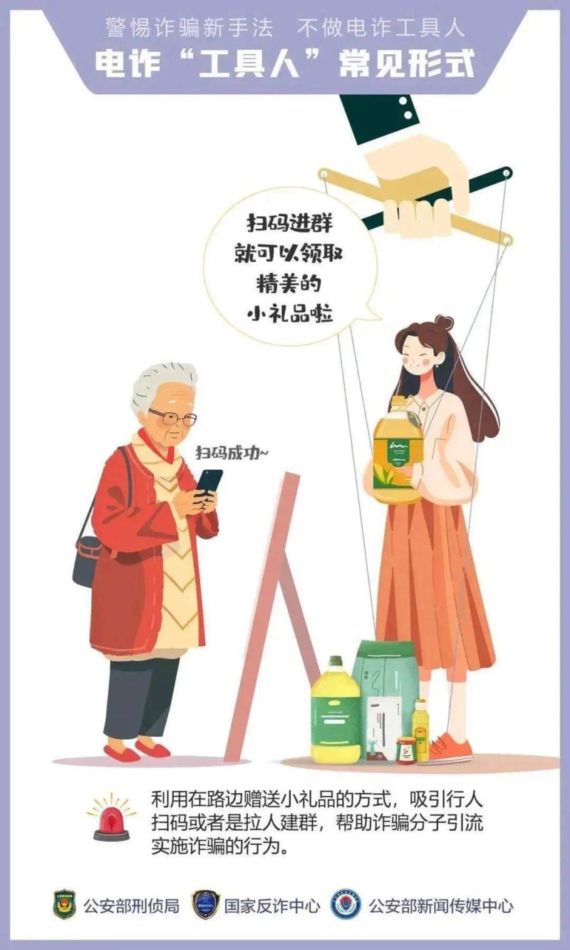 “我们抢个红包，为啥被抓了？”