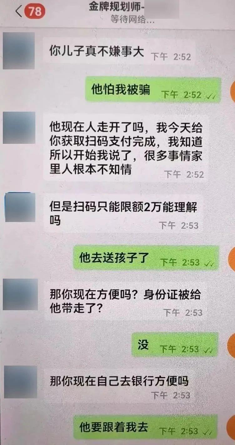 “你儿子真不嫌事大！”