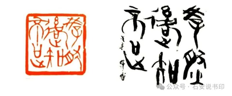 韩天衡篆刻艺术有多高？三四层那么高？
