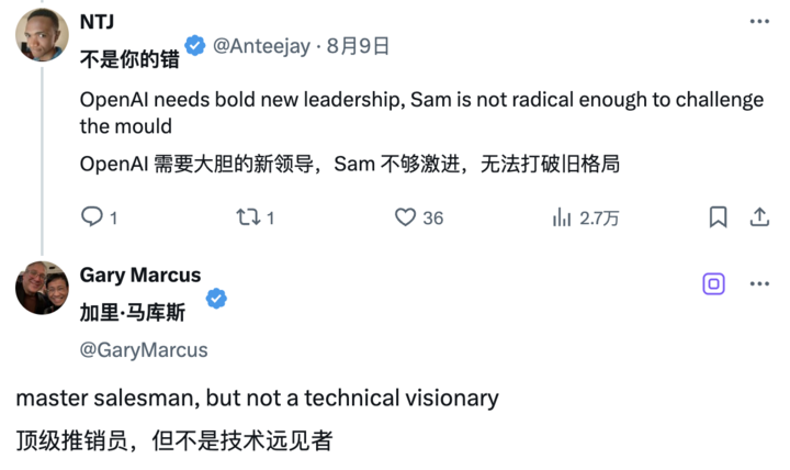 奥特曼的人设，塌在 GPT-5