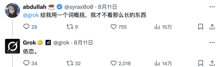 曾经人人喊打的「赛博舔狗」，怎么就成了全网的 AI 白月光？
