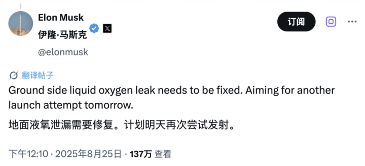 马斯克星舰终结「四连炸」!未来有望 40 分钟内到达地球上任何地方