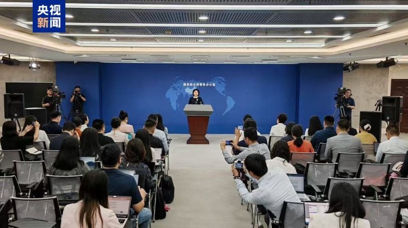 国台办：台湾是中国的一部分 从来就不是一个国家