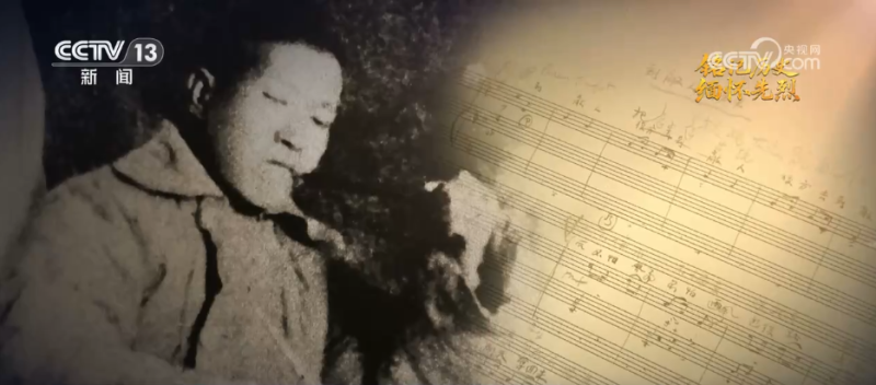抗日英雄谱 | 音符为枪炮 乐谱成武器 他是以音乐救国的人民音乐家