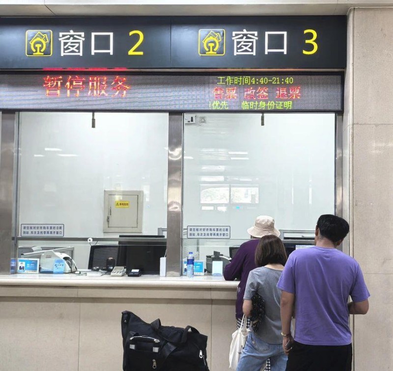 带四名儿童坐高铁 需要买几张车票？解答来了