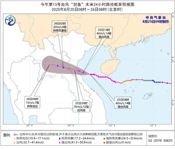 海南三亚阵风破纪录局地现特大暴雨 今天多地仍有强风雨