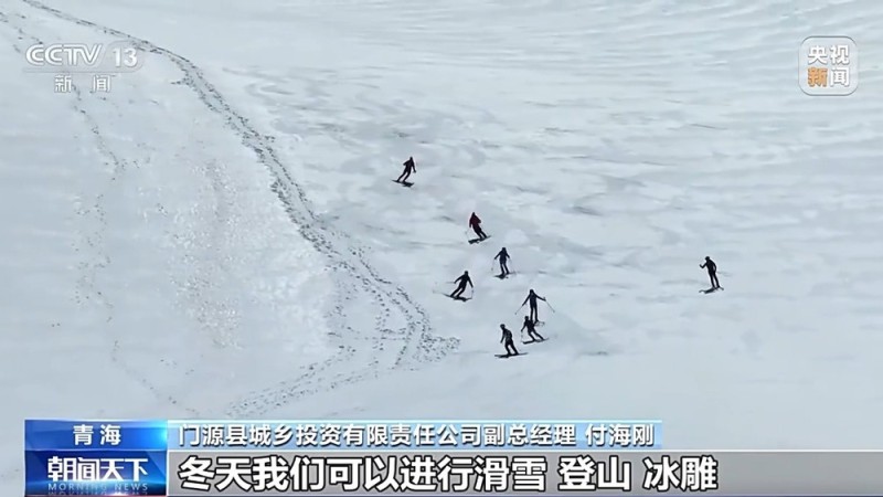 活力中国调研行丨“一季火”到“四季新” 高原小城打造文旅新名片