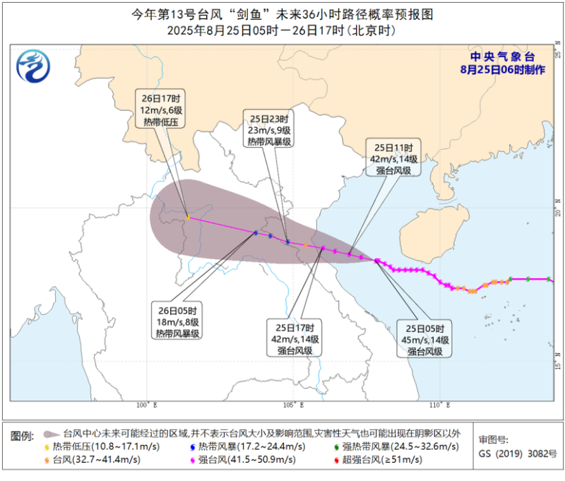 台风橙色预警持续发布 “剑鱼”给云桂粤琼等地带来强风雨