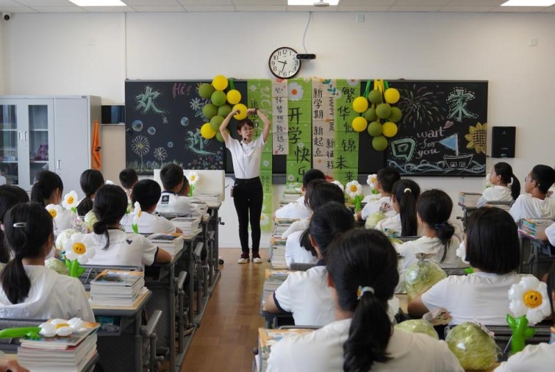 向着新学期，出发！