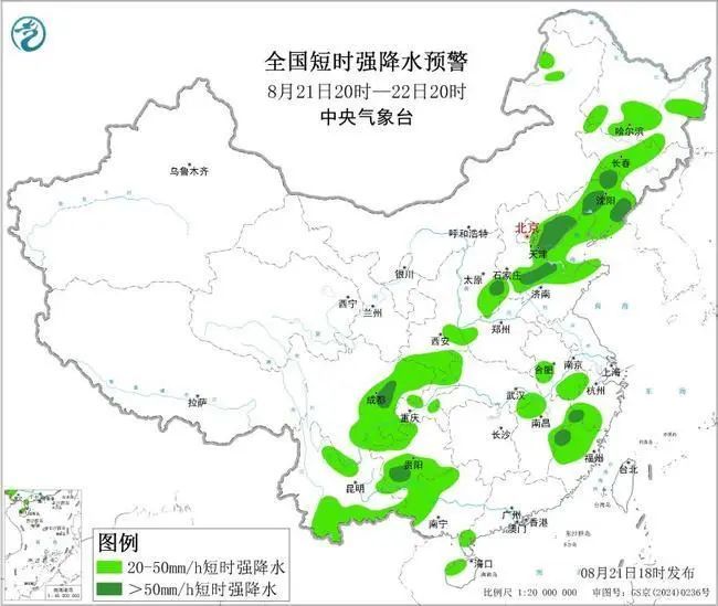7点出发丨法院警车在千里之外的草原旅拍？涉事法院回应→