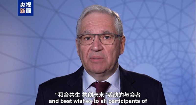 和合共生 共创未来！2025上海合作组织国家人文交流活动在京举行