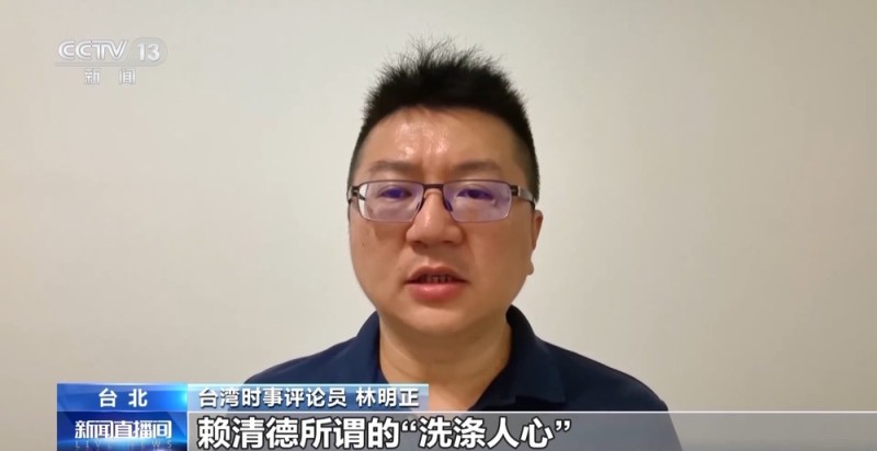 两岸观察丨民进党当局阻限两岸交流 “大动作”背后有何企图？