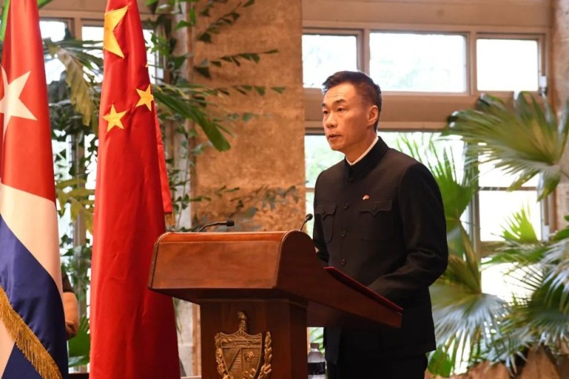 最高规格！古巴隆重举行纪念中国人民抗日战争暨世界反法西斯战争胜利80周年大会