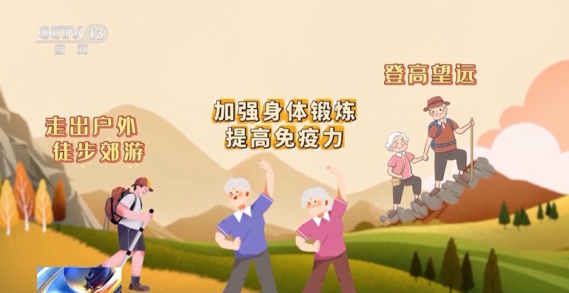 朝“问”健康丨处暑到 这些健康妙招防秋燥
