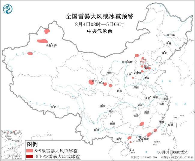防范强对流天气 这些地区将有8级以上雷暴大风或冰雹