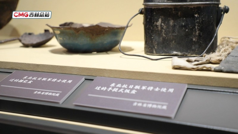 寻脉吉林 白山松水三百载丨烽火铸魂――从一份“旧报纸”到一面“英雄墙”
