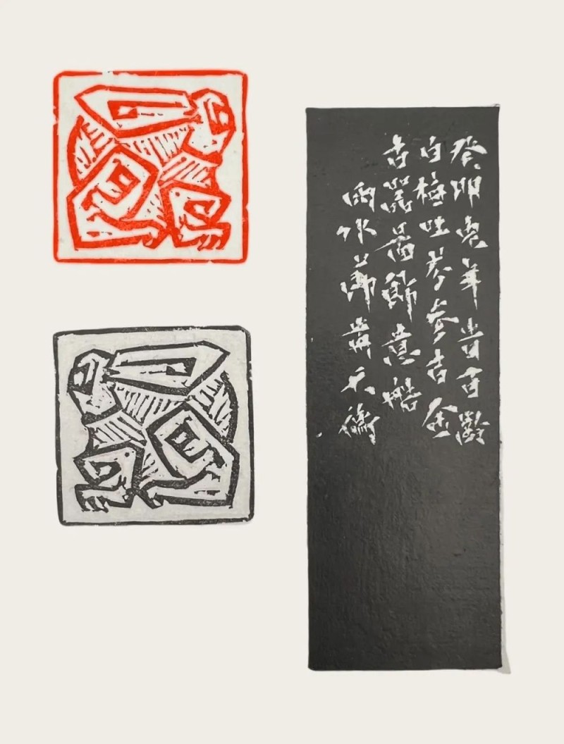 求索――韩天衡的艺术追求与探索之路