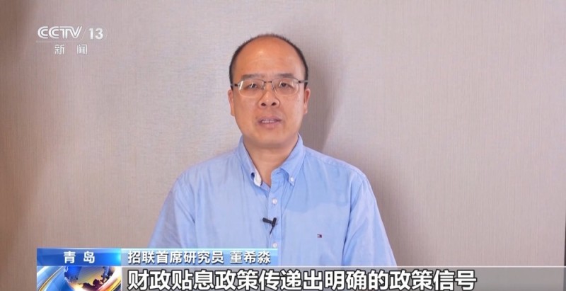 消费贷贴息“红包”明日上线  你关心的都在这里