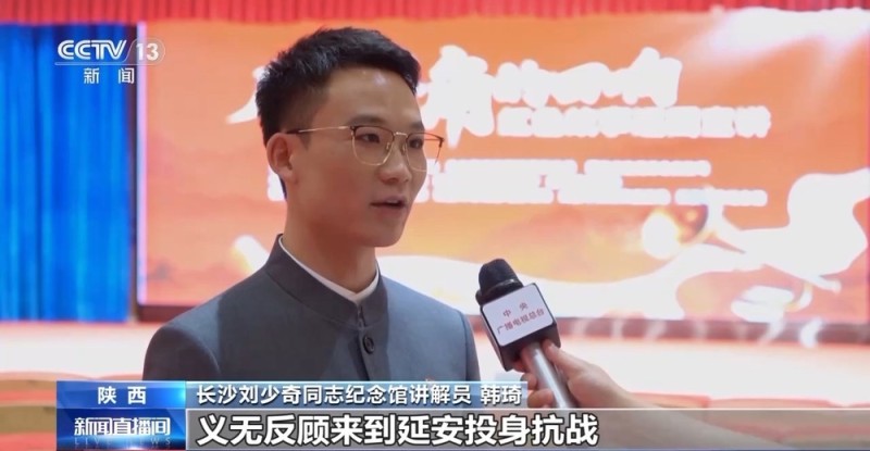 传承抗战精神 “胜利号角的回响”红色故事巡回宣讲活动举行