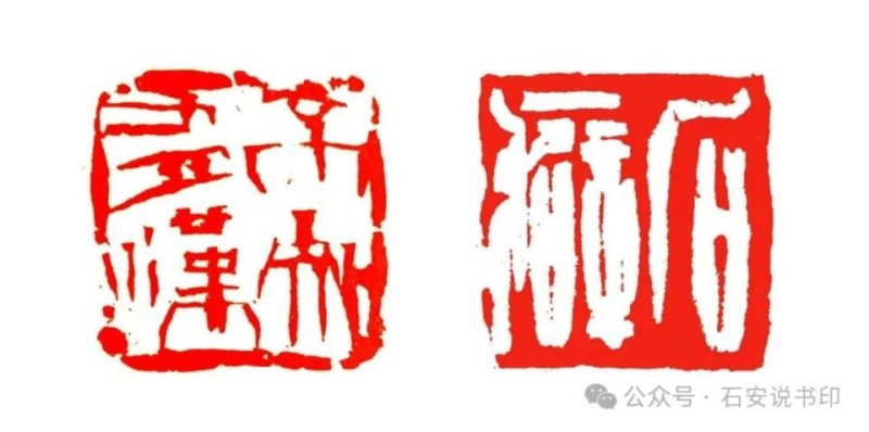 韩天衡篆刻艺术有多高？三四层那么高？