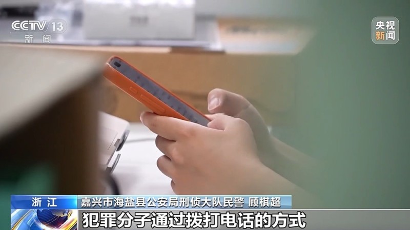法治在线丨出发前航班取消？揭秘“机票退改签”骗局
