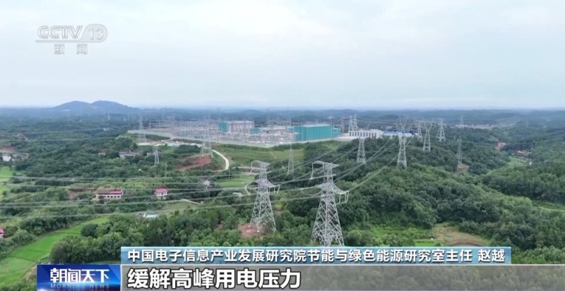 破解动力电池回收难题 全球首个“超阶零碳建筑”在青岛启用