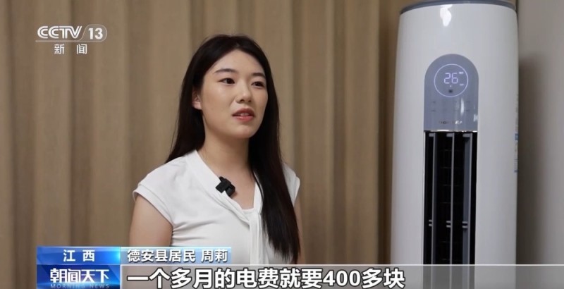 年中经济观察丨感受“以旧换新”背后的“含绿量”