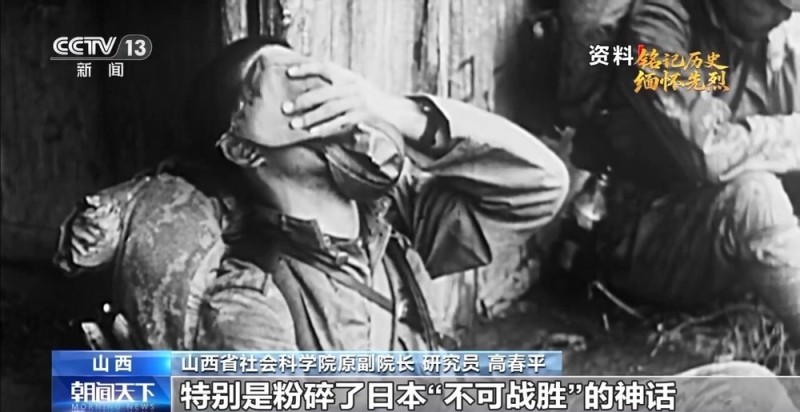 铭记历史 缅怀先烈｜打击日寇嚣张气焰 太原会战粉碎日本“不可战胜”神话