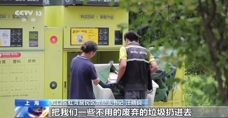 1000个废旧塑料餐盒变身3D打印椅 “变废为宝”又有新招