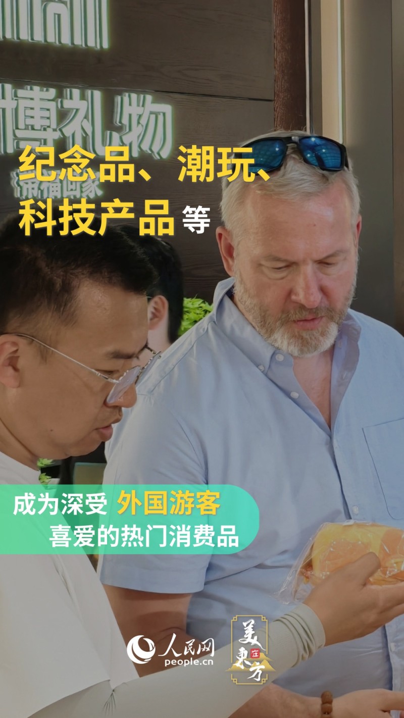 文化中国行 | 境外旅客“中国游”热度持续提升
