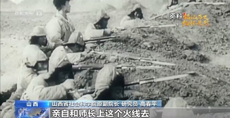 铭记历史 缅怀先烈｜打击日寇嚣张气焰 太原会战粉碎日本“不可战胜”神话