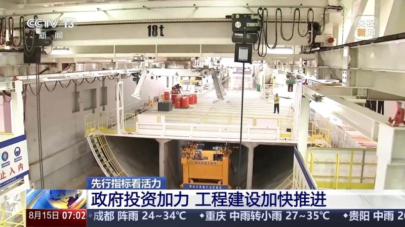 基础设施加快推进、消费市场持续回暖  一组数据感受活力中国