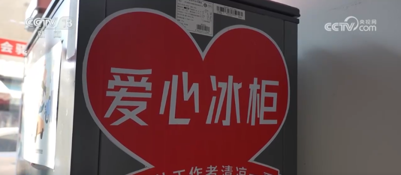 爱心驿站、“清凉小摊”……各地推出暖心举措 为户外劳动者送上夏日“清凉礼包”