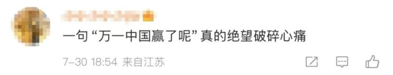 看丹观察丨票房破11亿元！《南京照相馆》为什么这么火？