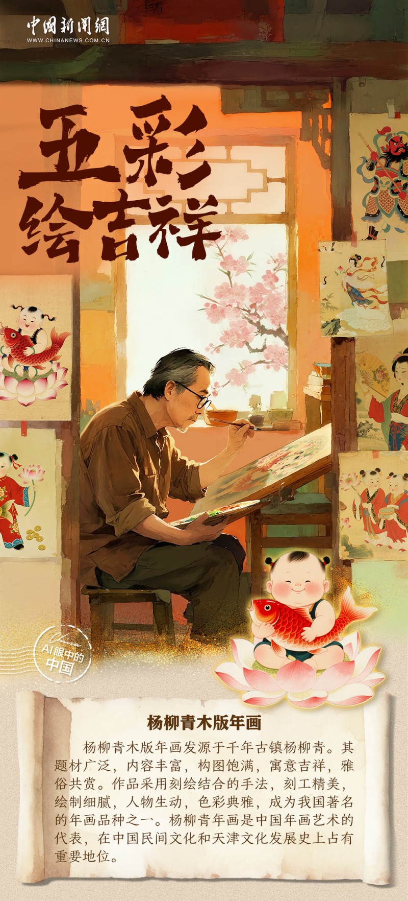 何以中国｜天津的国家级非遗有多酷？这8个绝活儿你必须知道！